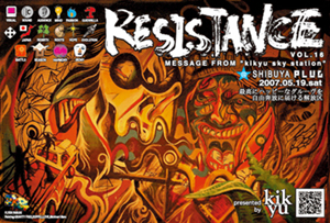 resistance16
